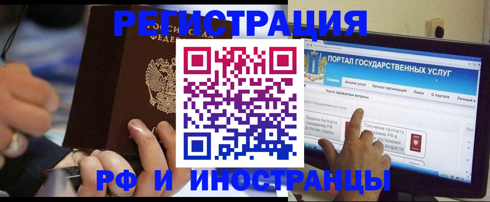 временная регистрация собственник в Гаврилов-Яме